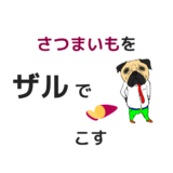 さつまいもをザルで簡単にこす方法｜裏ごしが死ぬほど楽になった話